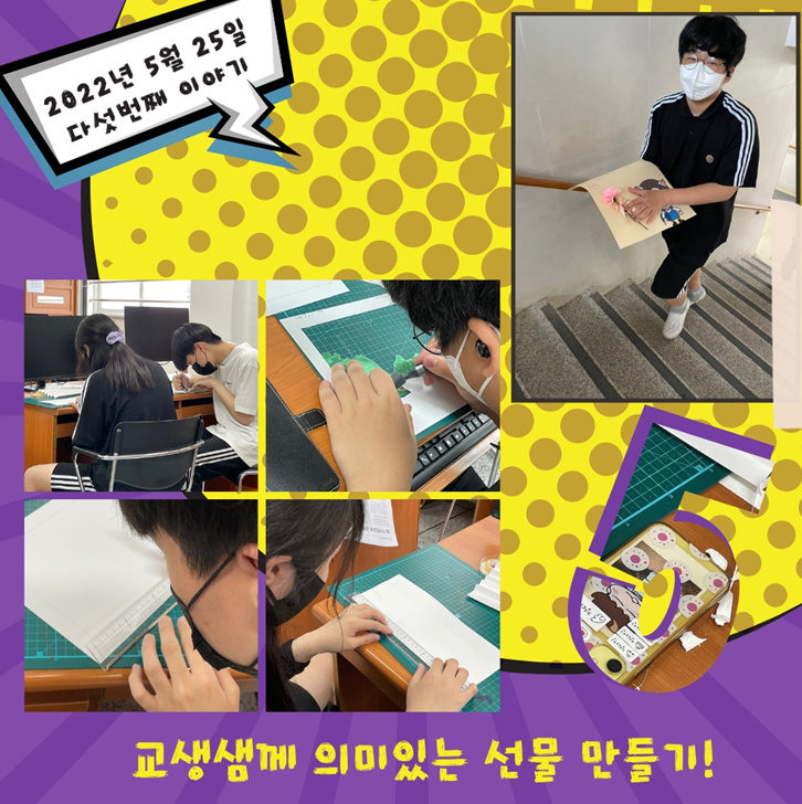 디자인팜스쿨 동아리